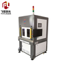 PCB Board Laser Welding Machine