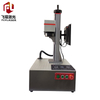 50w Portable Fiber Laser Marking Engraving Machine