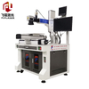 Nanosecond Laser Welding Machine 100w