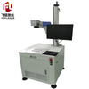 Laser Engraving Machine with Z Axis