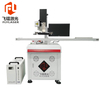 Ccd Uv Laser Marking Machine 5w