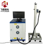 Fiber Laser Marking Machine 30w