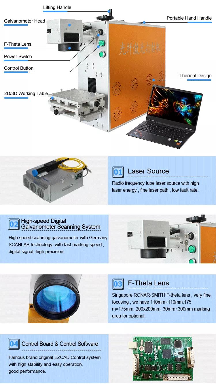 china optical fiber laser marking machine
