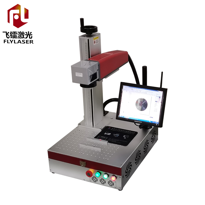 What Is A Small Laser Marking Machine？