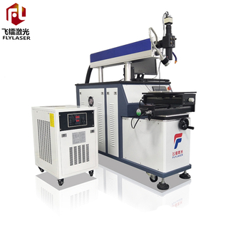 Automated Laser Welding Equipment