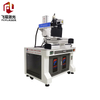 Nanosecond Laser Welding Machine 100w